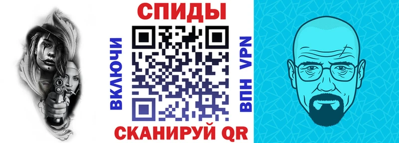 Купить  Мензелинск  АМФЕТАМИН Розовый 