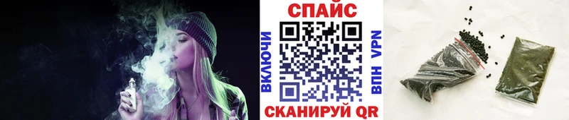 Бутират бутик  Купить где  Мензелинск 