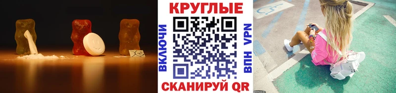 Купить закладки  Мензелинск  ЭКСТАЗИ VHQ 