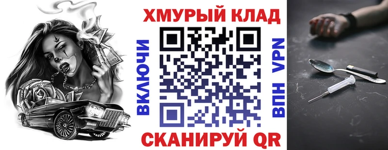 Купить где  Мензелинск  ГЕРОИН VHQ 