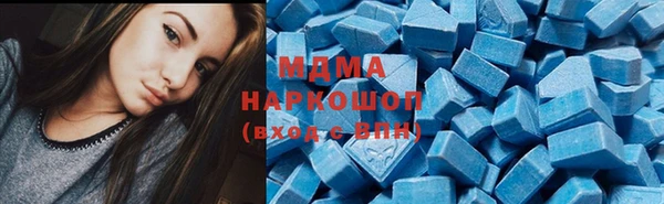 меф Бугульма