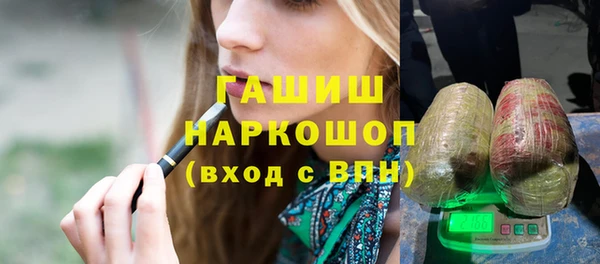 ПСИЛОЦИБИНОВЫЕ ГРИБЫ Богородск