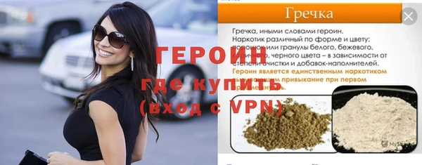 гашиш Богданович