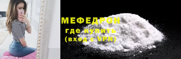 каннабис Богородицк
