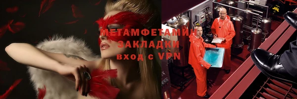 ПСИЛОЦИБИНОВЫЕ ГРИБЫ Богородск