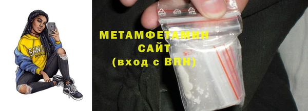 каннабис Богородицк