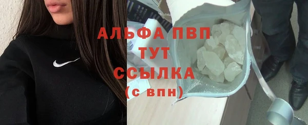 каннабис Богородицк