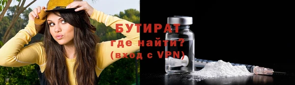 ПСИЛОЦИБИНОВЫЕ ГРИБЫ Богородск