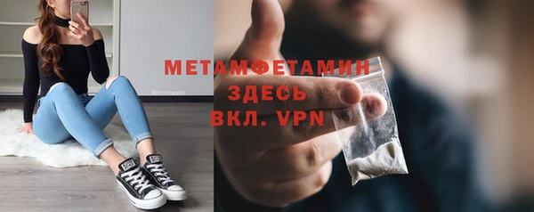 ПСИЛОЦИБИНОВЫЕ ГРИБЫ Богородск