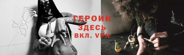 ПСИЛОЦИБИНОВЫЕ ГРИБЫ Богородск