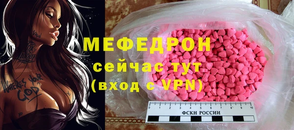 каннабис Богородицк