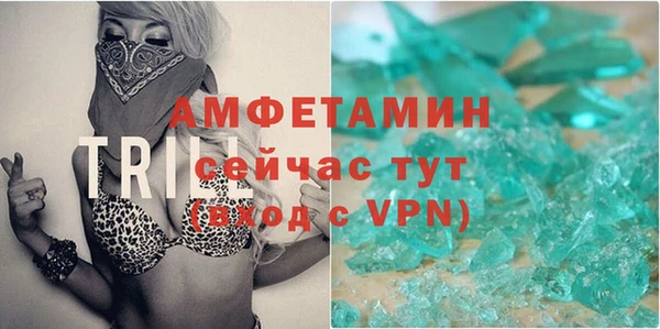 ПСИЛОЦИБИНОВЫЕ ГРИБЫ Богородск
