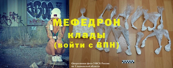 каннабис Богородицк