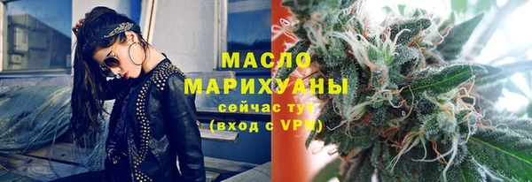 каннабис Богородицк
