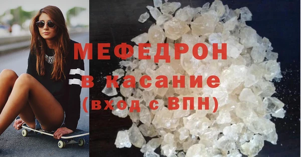 каннабис Богородицк