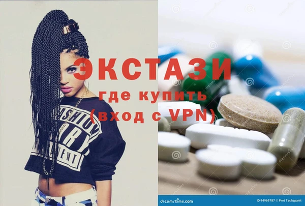 ПСИЛОЦИБИНОВЫЕ ГРИБЫ Богородск