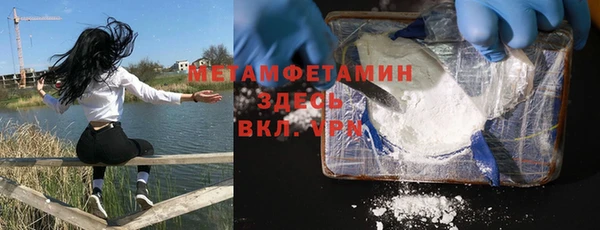 каннабис Богородицк