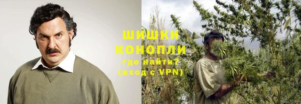 каннабис Богородицк