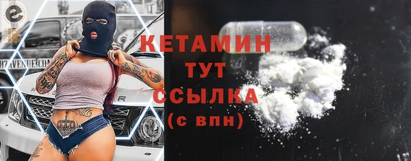 каннабис Богородицк