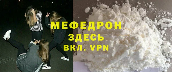 каннабис Богородицк