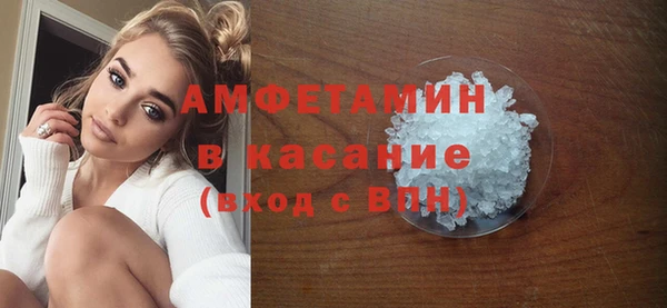 ПСИЛОЦИБИНОВЫЕ ГРИБЫ Богородск