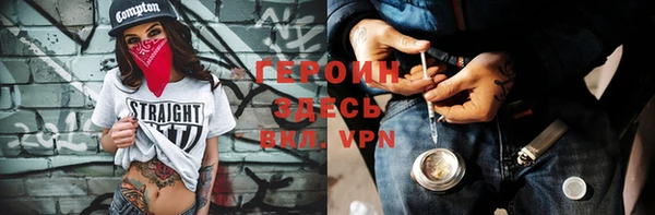 гашиш Богданович