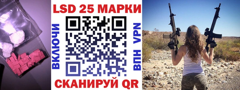 Купить закладки  Мензелинск  Лсд 25 экстази ecstasy 