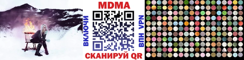 MDMA Molly  Купить закладки  Мензелинск 