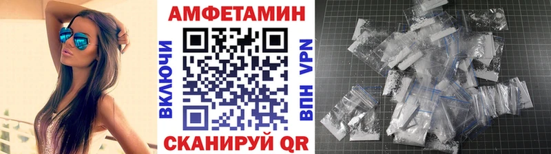Метамфетамин винт  Купить закладки  Мензелинск 