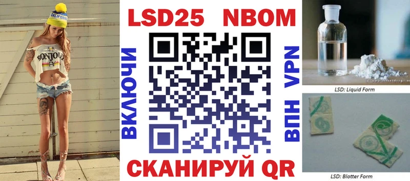 Наркотические марки 1500мкг  Купить закладки  Мензелинск 