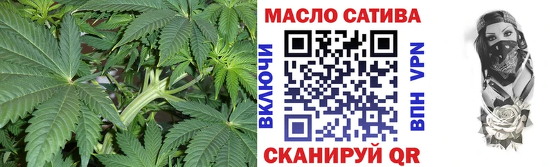 ТГК вейп  Купить закладки  Мензелинск 