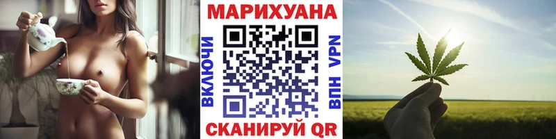 Шишки марихуана Ganja  Купить где  Мензелинск 